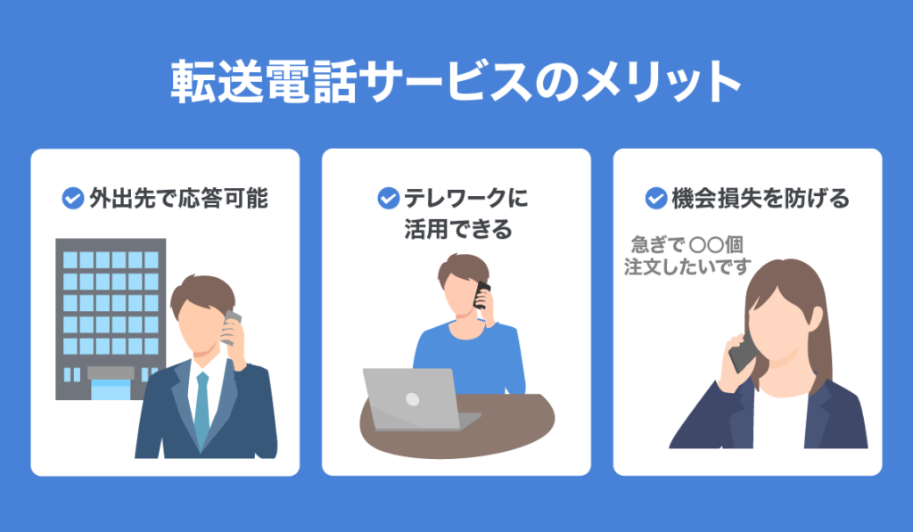 Forwarding Service 02