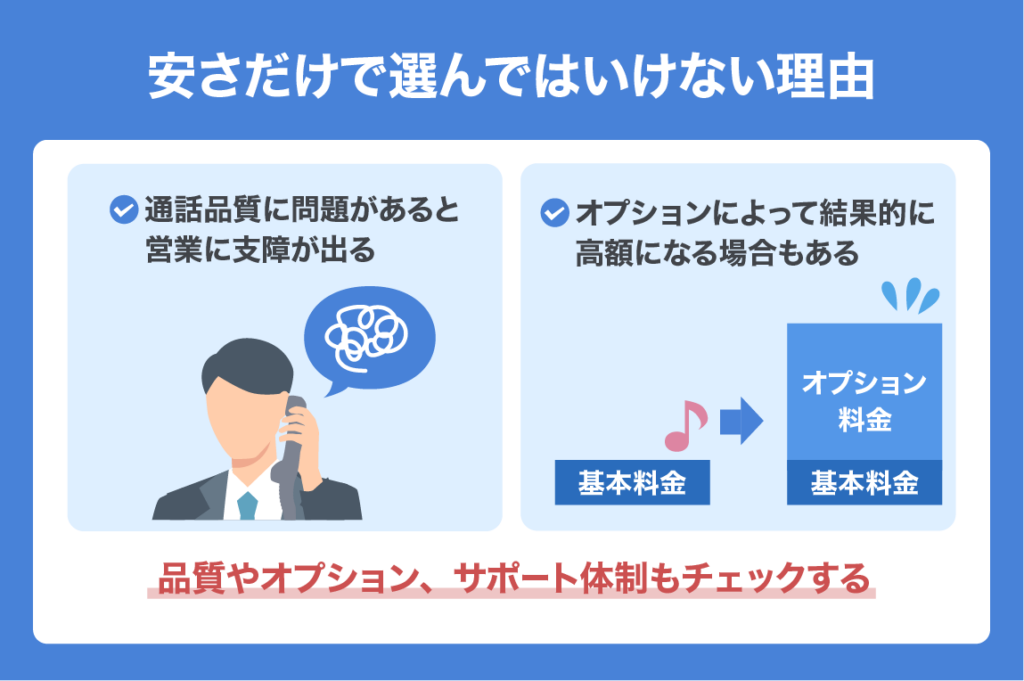 Ways to reduce communication costs 07